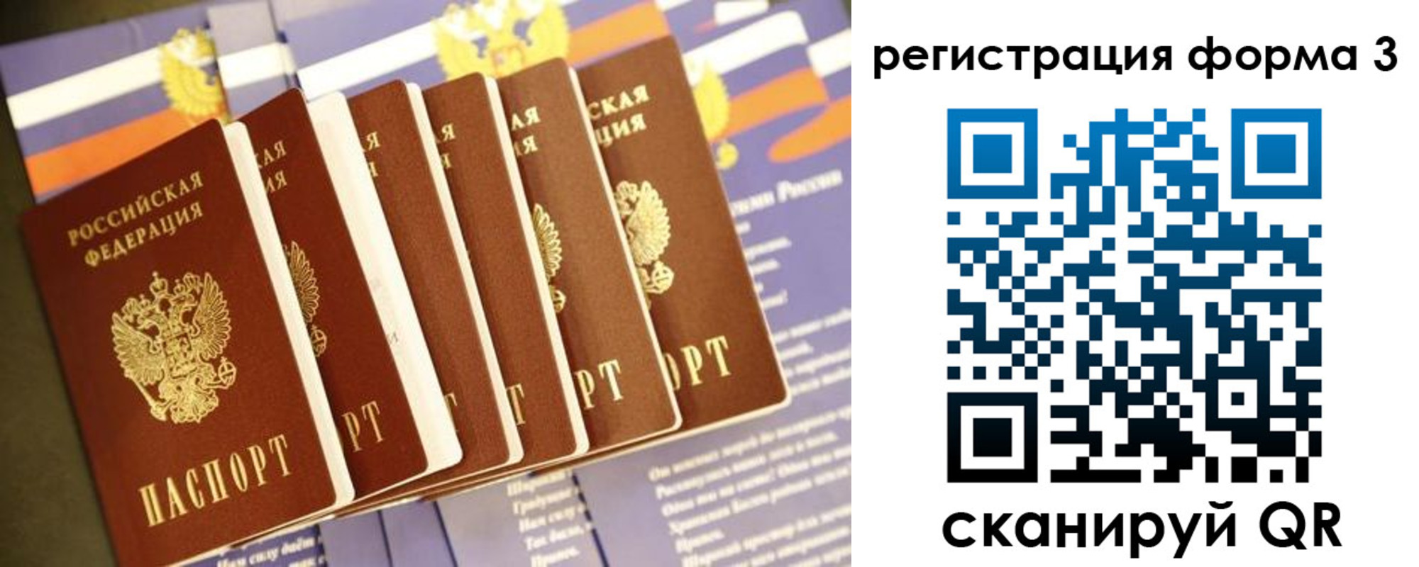 прописка поиск в Ворсме
